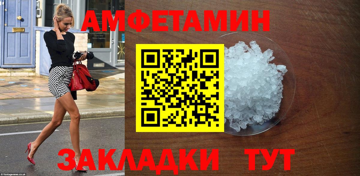 АМФ  Вход с VPN  Карасук  АМФЕТАМИН 98% 