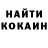 ГАШ хэш Koldibah
