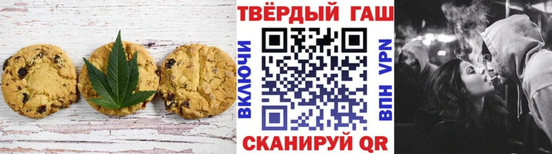 Печенье с ТГК марихуана  Карасук 