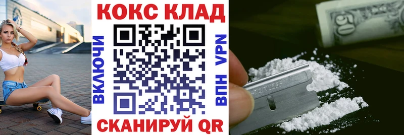 КОКАИН 98%  сайты даркнета формула  Карасук 