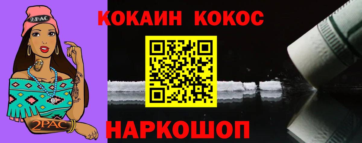 Кокаин Эквадор  COCAIN  купить закладку  Вход с VPN  КОКАИН Эквадор  Карасук 