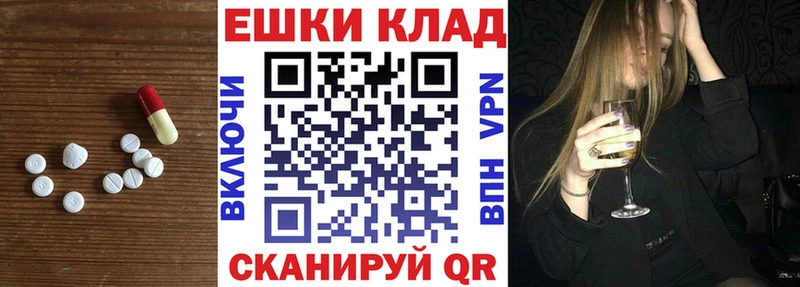 ЭКСТАЗИ Дубай Карасук