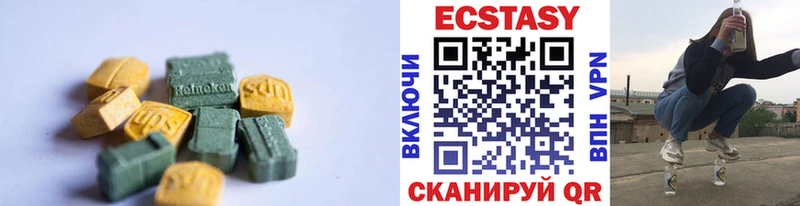 Ecstasy DUBAI mega как войти Карасук