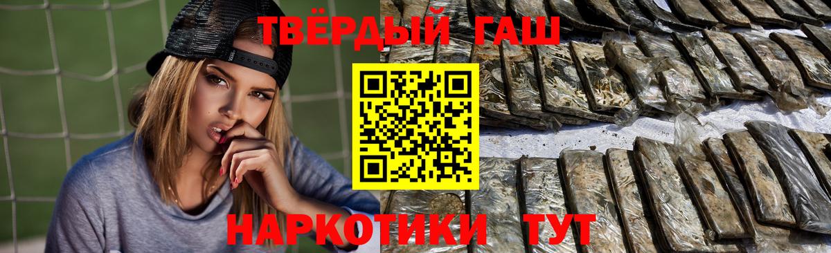 ГАШ 40% ТГК  ГАШ ice o lator  Карасук  Вход с VPN 