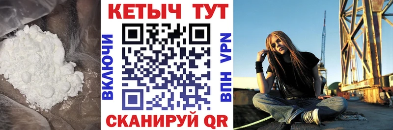 КЕТАМИН VHQ  Карасук 
