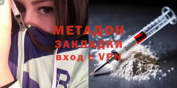 таблы Вяземский