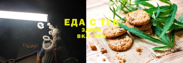 таблы Вяземский