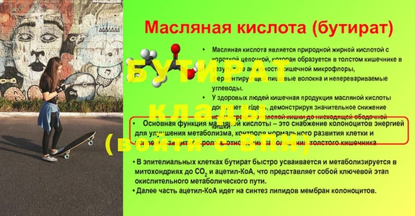 Альфа ПВП Вязники