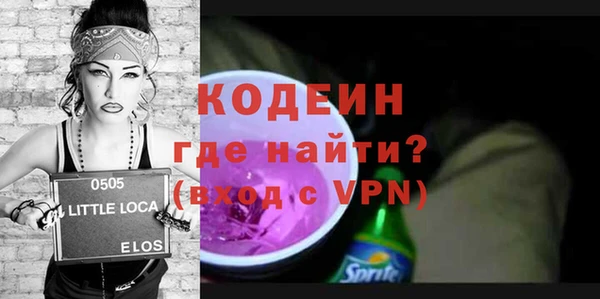 таблы Вяземский