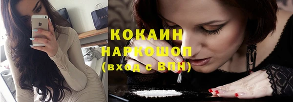 таблы Вяземский