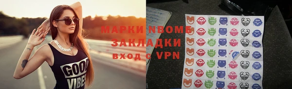 Альфа ПВП Вязники