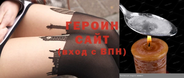 кокаин перу Вязьма