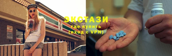 таблы Вяземский