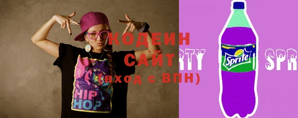 кокаин перу Вязьма