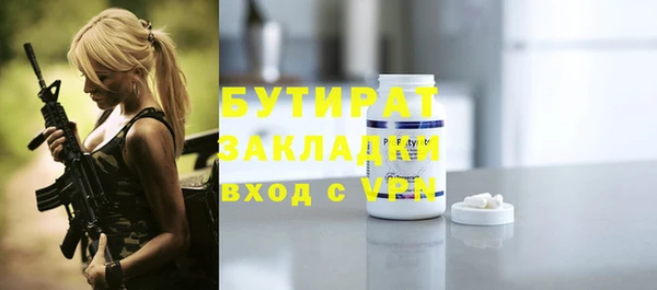 таблы Вяземский