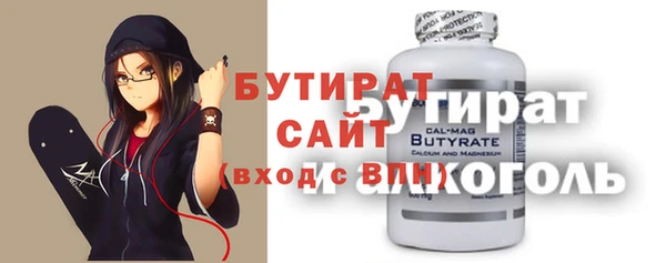 таблы Вяземский