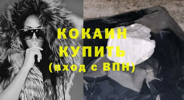 Альфа ПВП Вязники