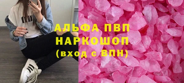 кокаин перу Вязьма