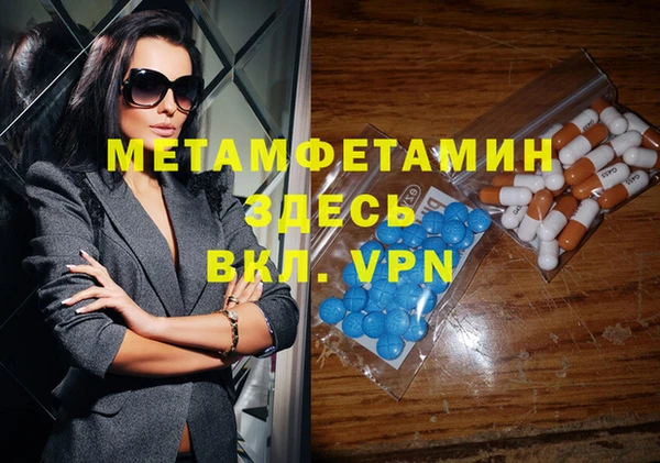 таблы Вяземский