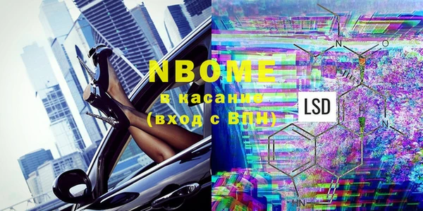 Альфа ПВП Вязники