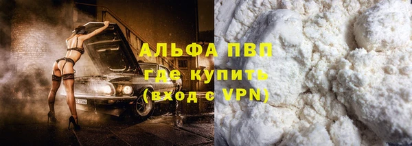 таблы Вяземский