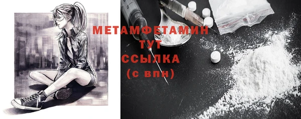 кокаин перу Вязьма