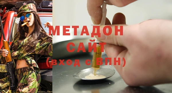 таблы Вяземский