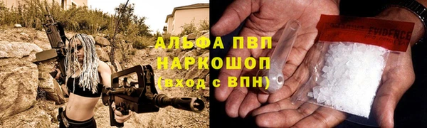 кокаин перу Вязьма