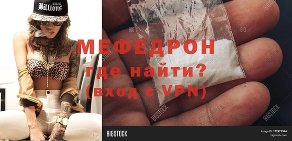 таблы Вяземский