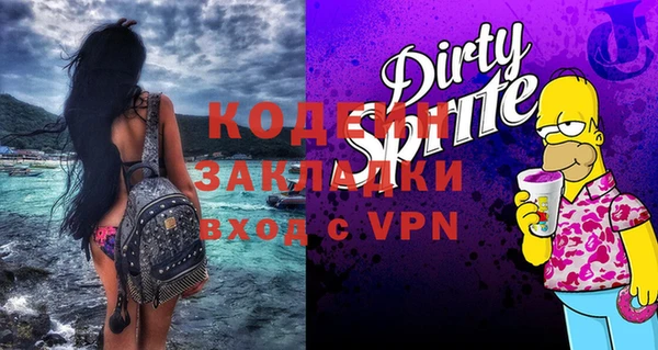 кокаин перу Вязьма
