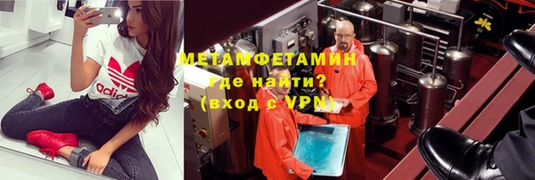 Альфа ПВП Вязники