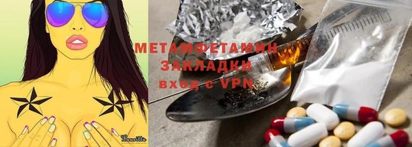 кокаин перу Вязьма