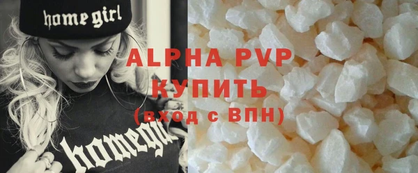 таблы Вяземский