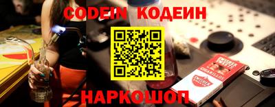 мяу мяу мука Ковров