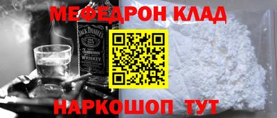 мяу мяу мука Ковров