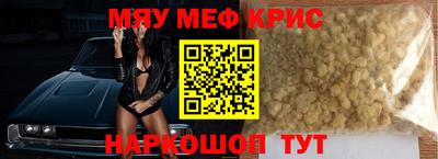 мяу мяу мука Ковров