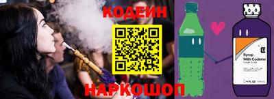 героин Коломна
