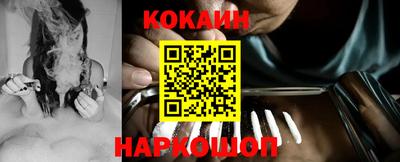 мефедрон Когалым