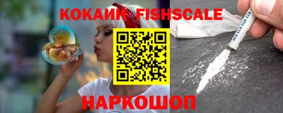 героин Коломна