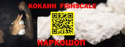 героин Коломна