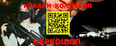 мефедрон Когалым
