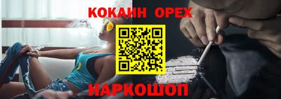 мефедрон Когалым