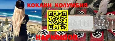 мефедрон Когалым