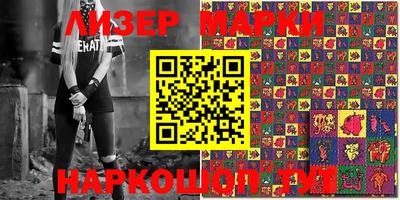 героин Коломна