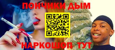 мефедрон Когалым