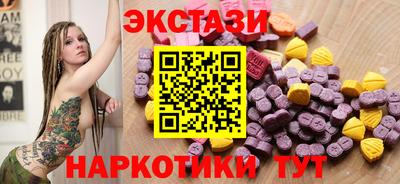 мефедрон Когалым