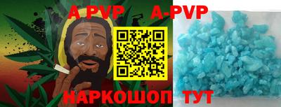 героин Коломна