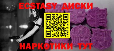 мефедрон Когалым