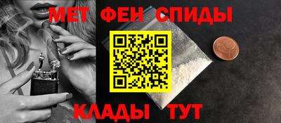 мефедрон Когалым