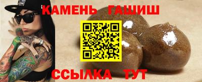 героин Коломна